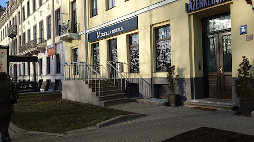 Merķeļa Drukas Darbnīca